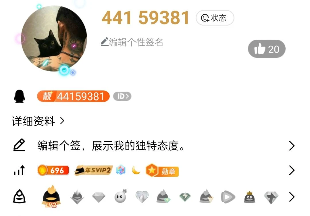 拍个AA开头8位靓号