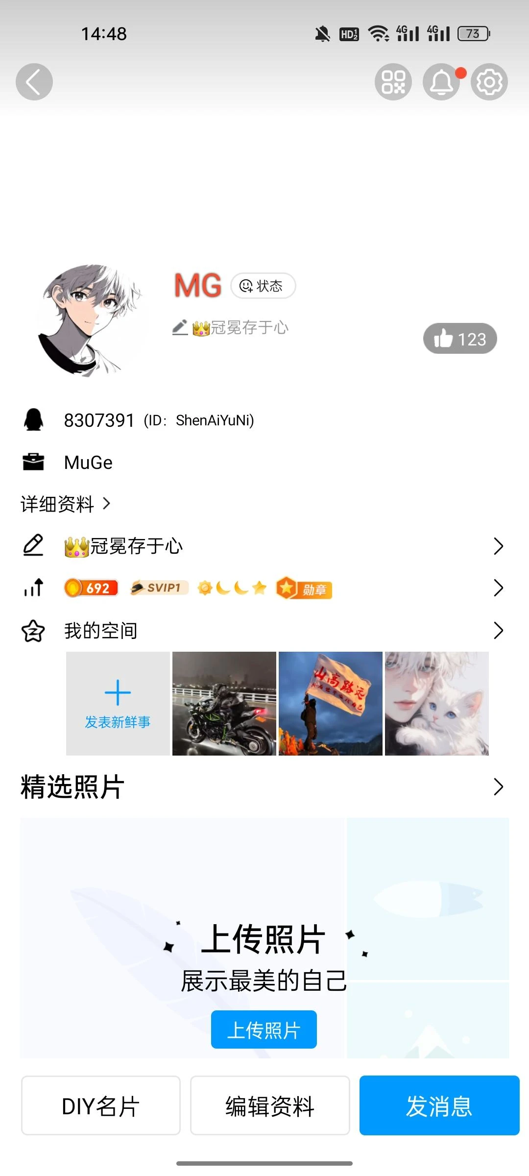 重拍极品7【庆祝五一🎉】