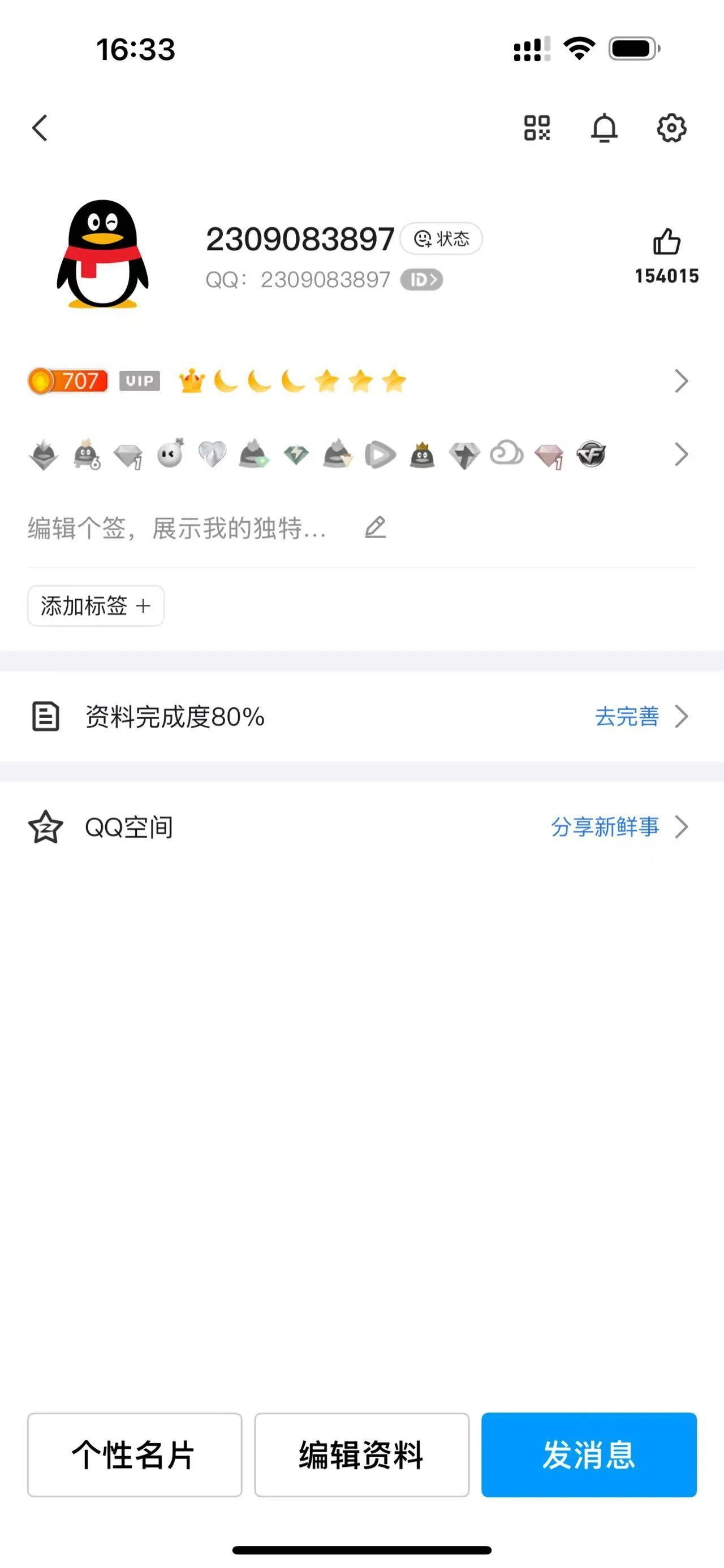 出会6皇冠👑2309083897/20年改密违规