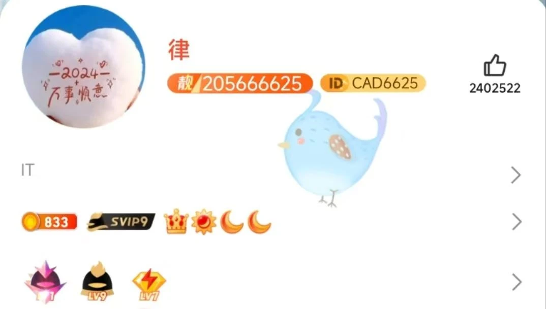 庆五一拍一个会9业务类型号