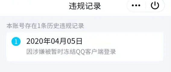 无脸靓黄三对子