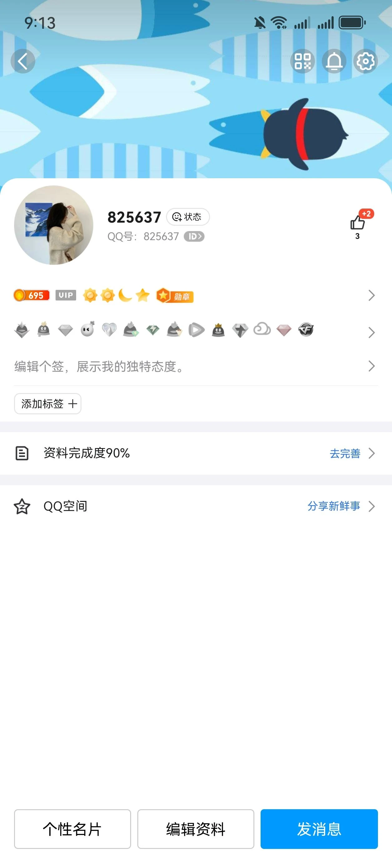 拍个干净小6825637
