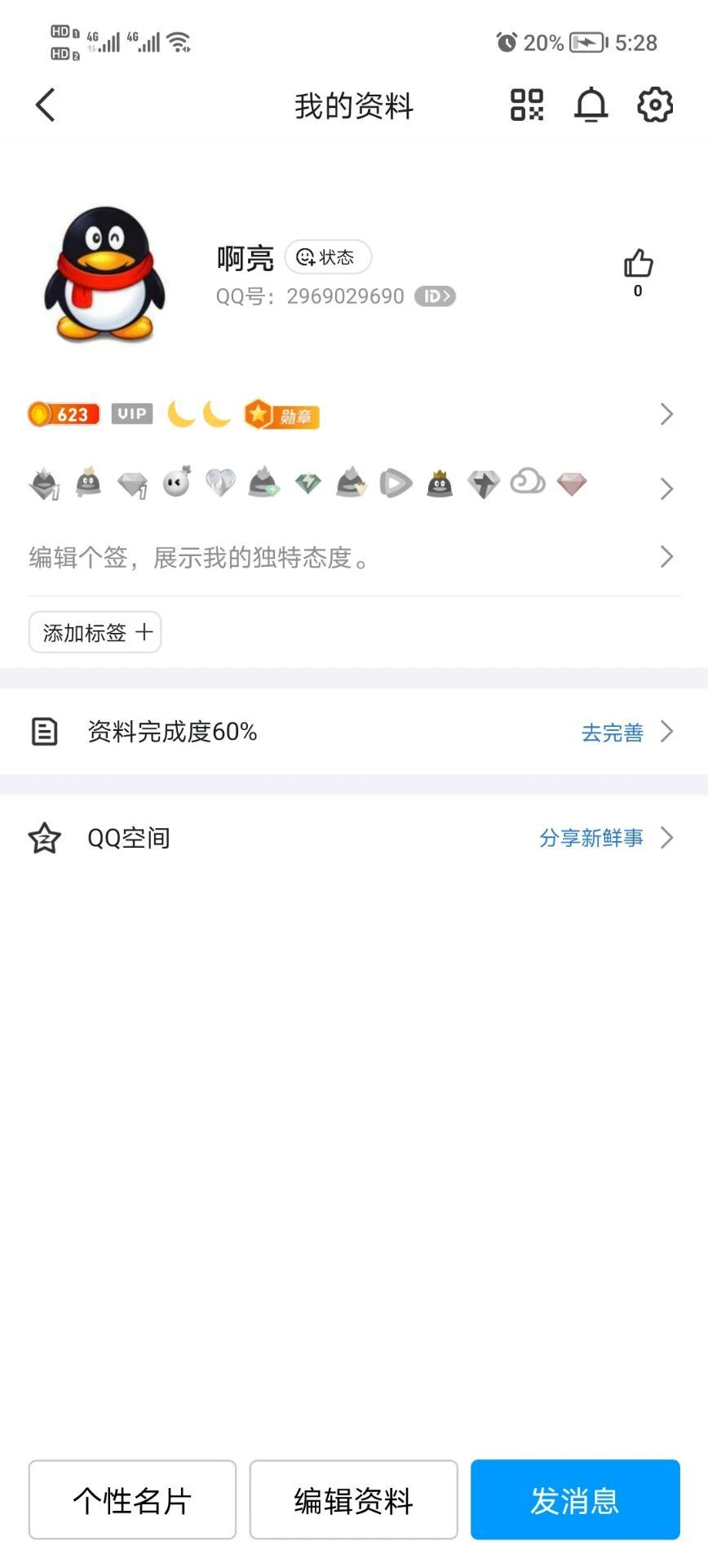 2969029690AB真山0违规