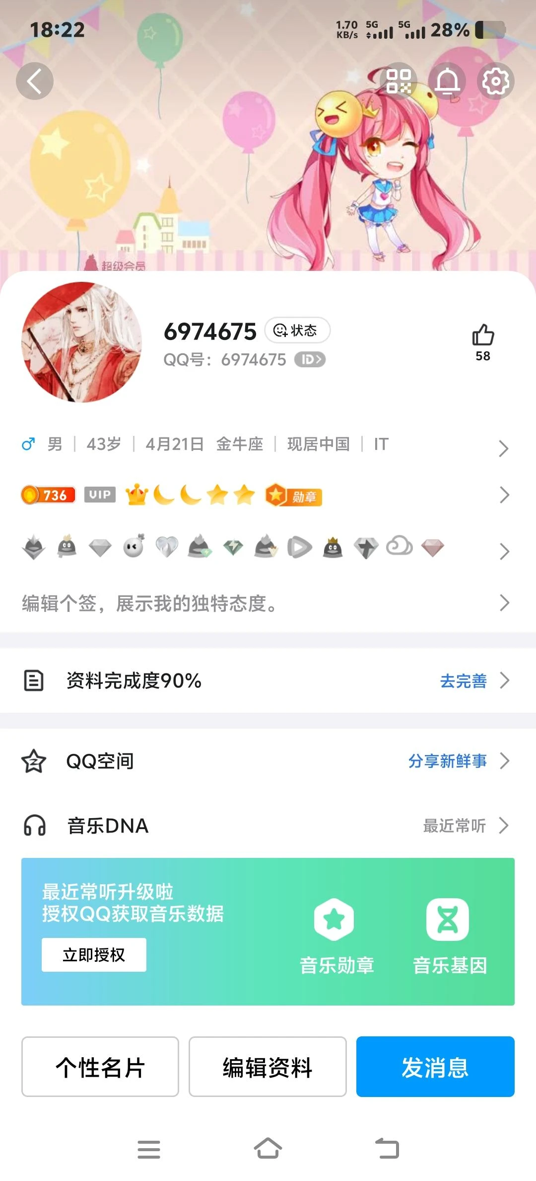 拍个皇冠七零违规（6974675）