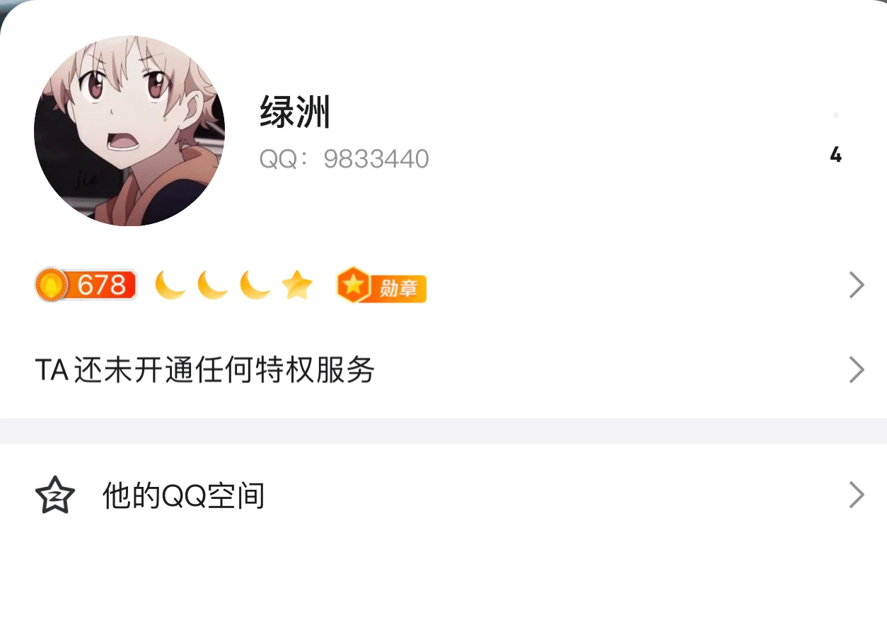 今晚8点拍9833440极品发财概念号