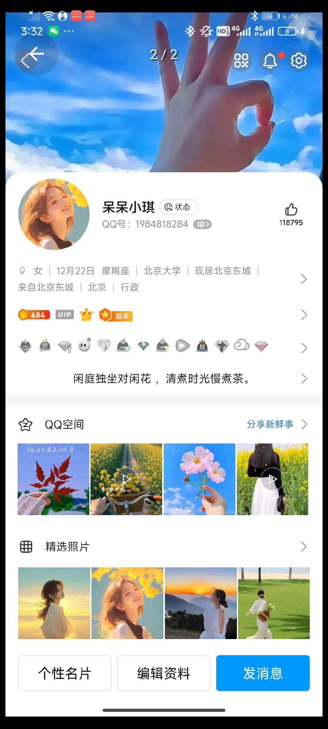 拍个19w访客0黄