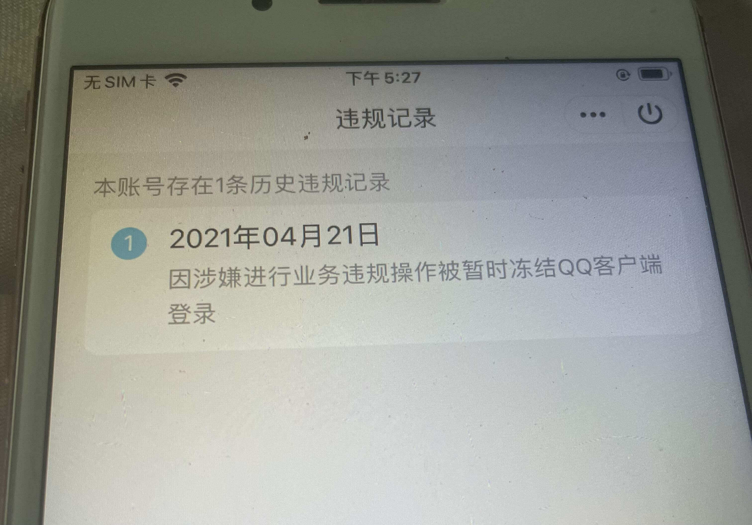 520开8位，普送，一切可用