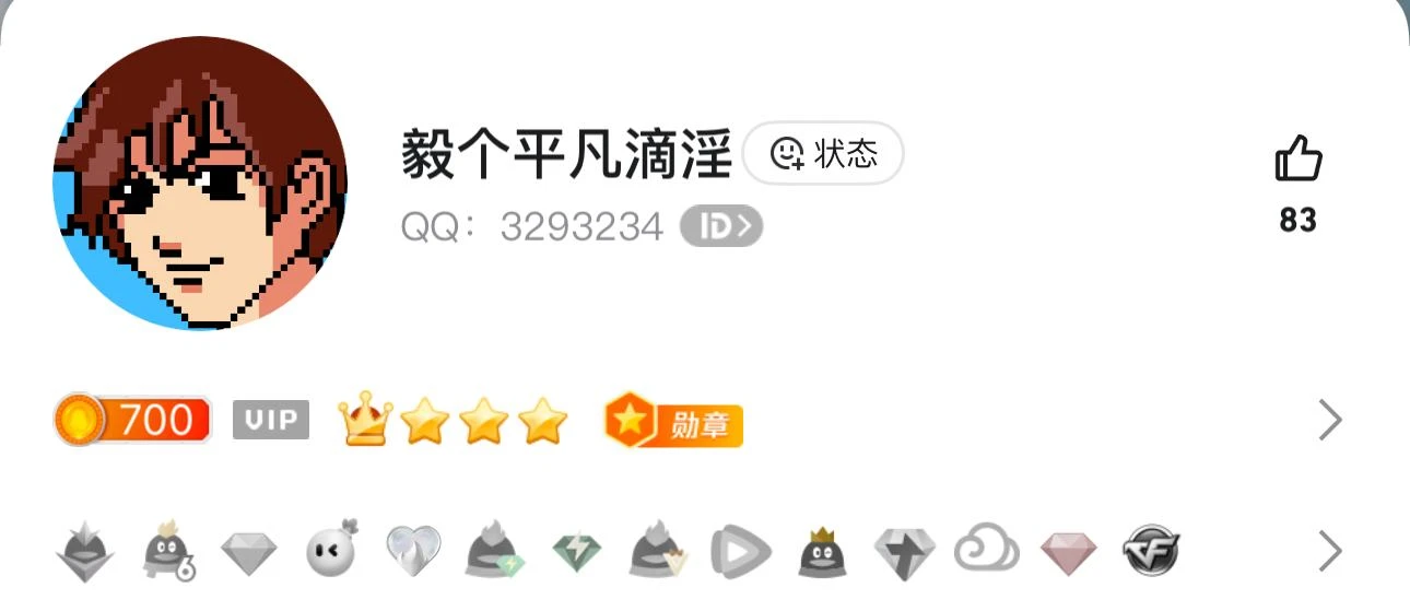 庆五一拍个类型7位0违规