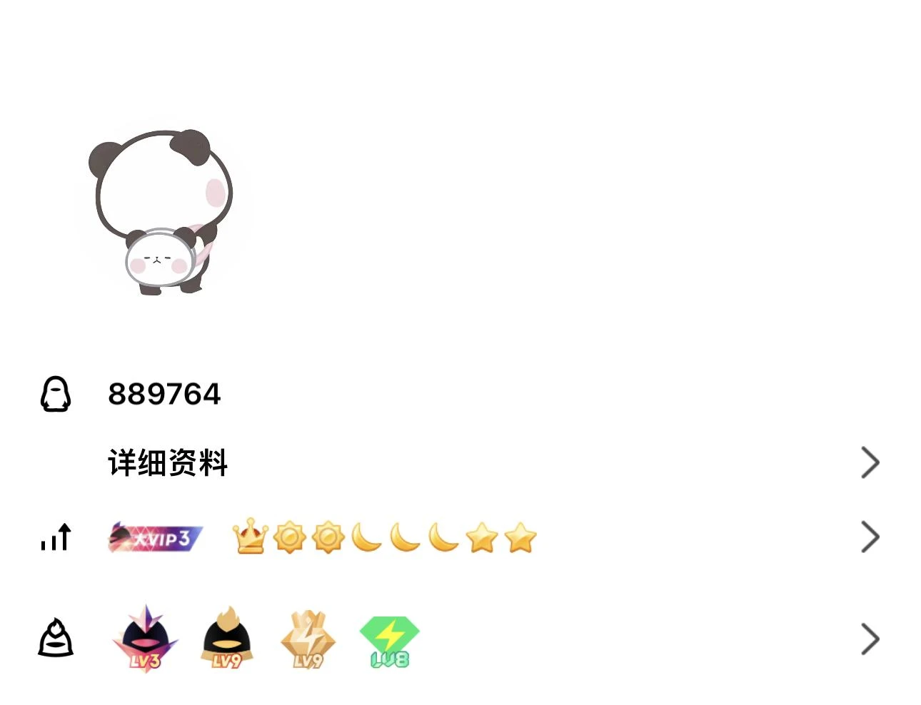 庆祝五一拍个发财开头的六位889764