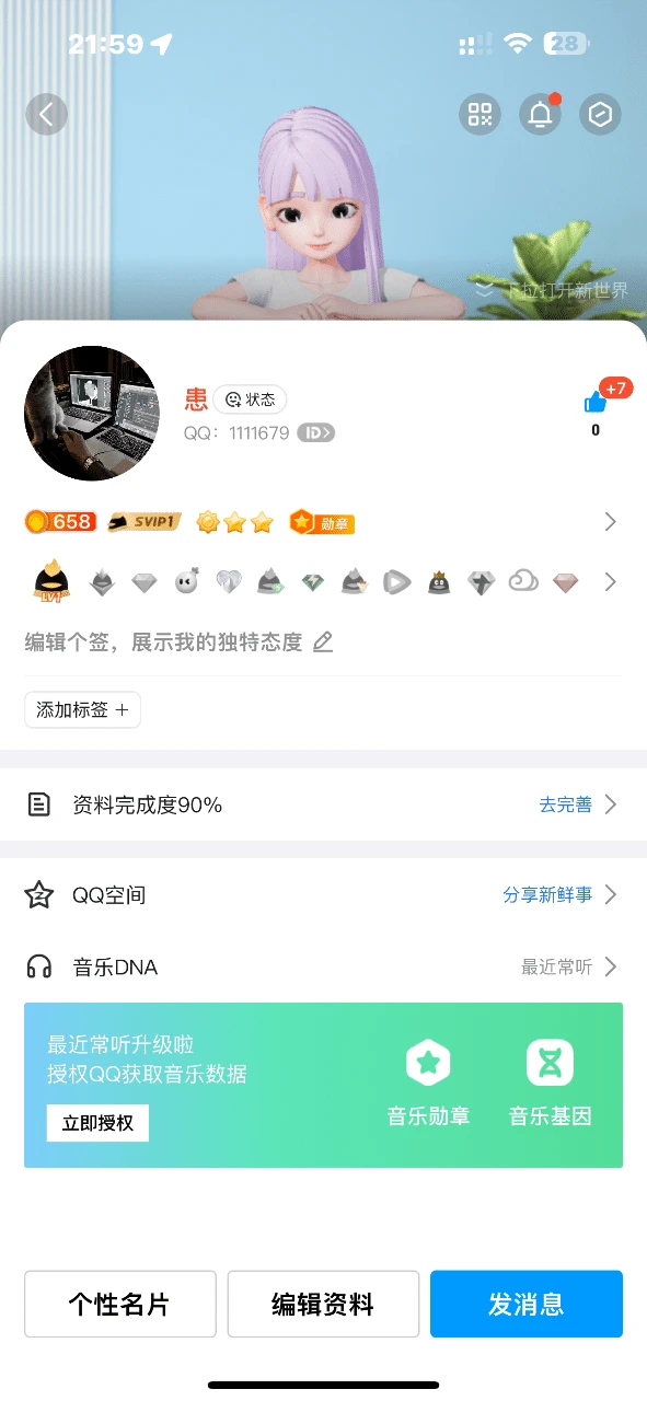 庆五一拍个极品4A7