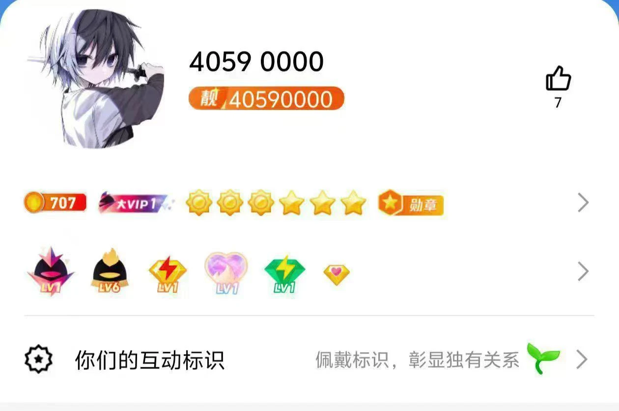 40590000八位5个0老靓0违规