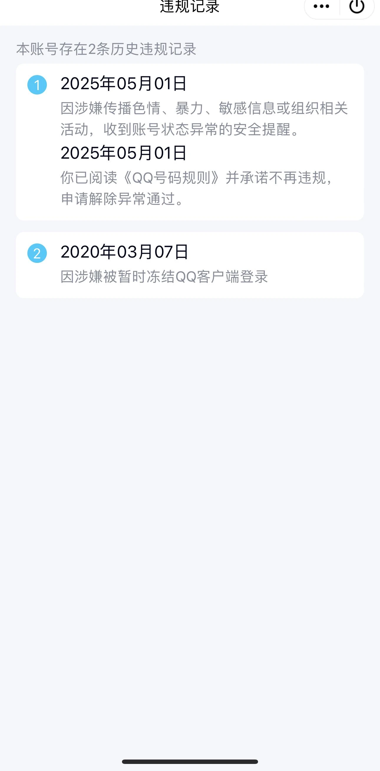 9位皇👑