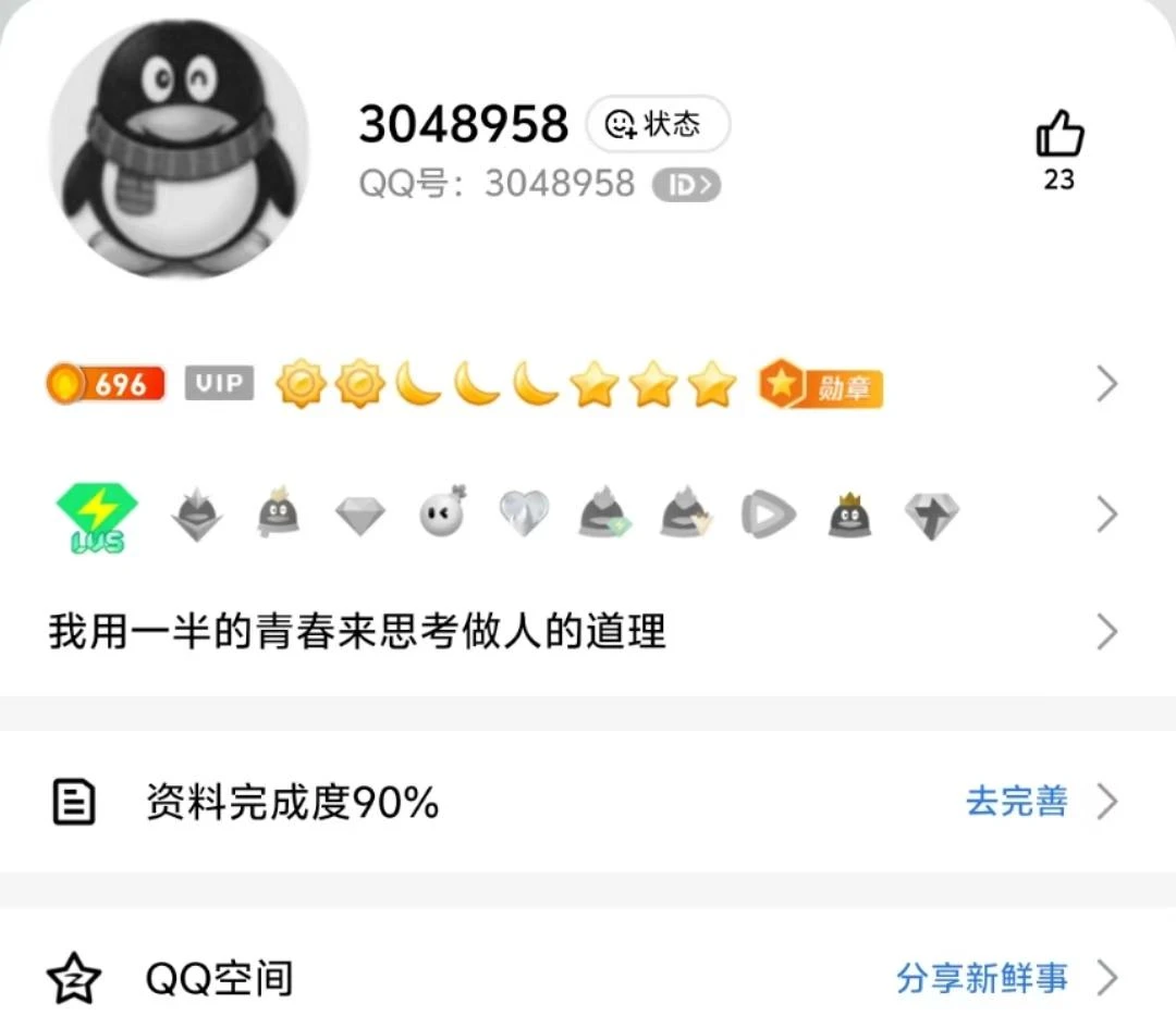 拍个双太七无人脸（3048958）