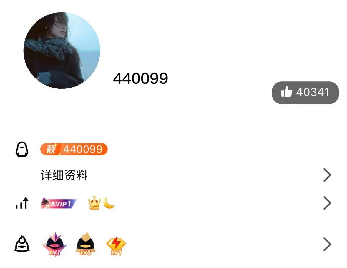 拍个aabbcc的6440099