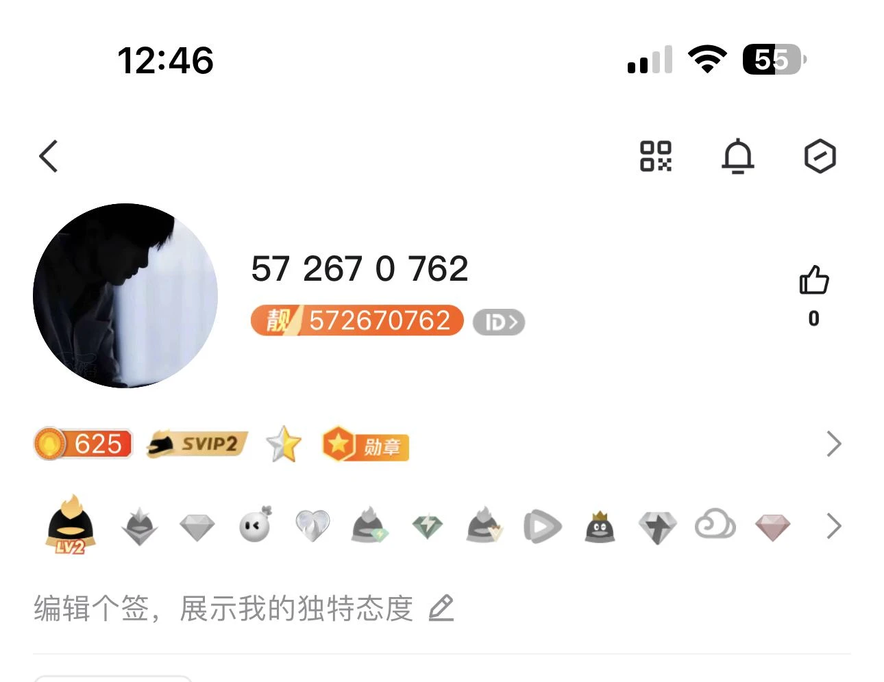 拍个普靓回旋