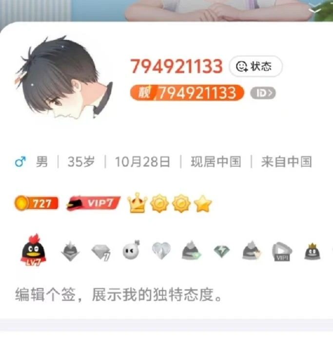 拍个纯无脸会8靓号皇冠