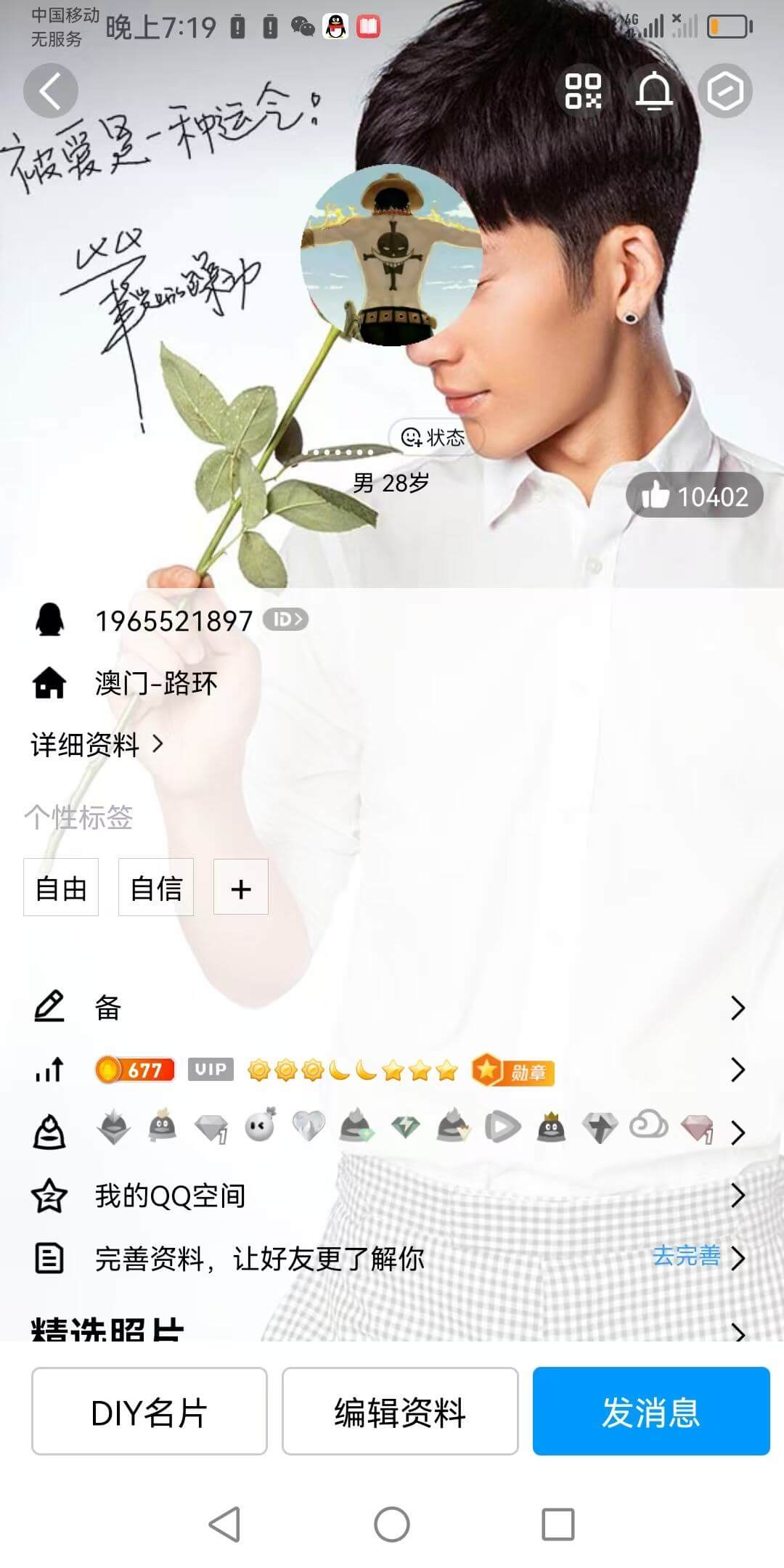 10分钟速拍/准皇冠👑1965521897