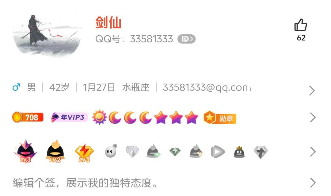 拍卖类型八位尾3A豹子号33581333
