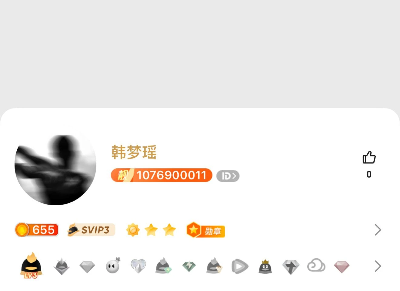拍卖0违规靓号单太
