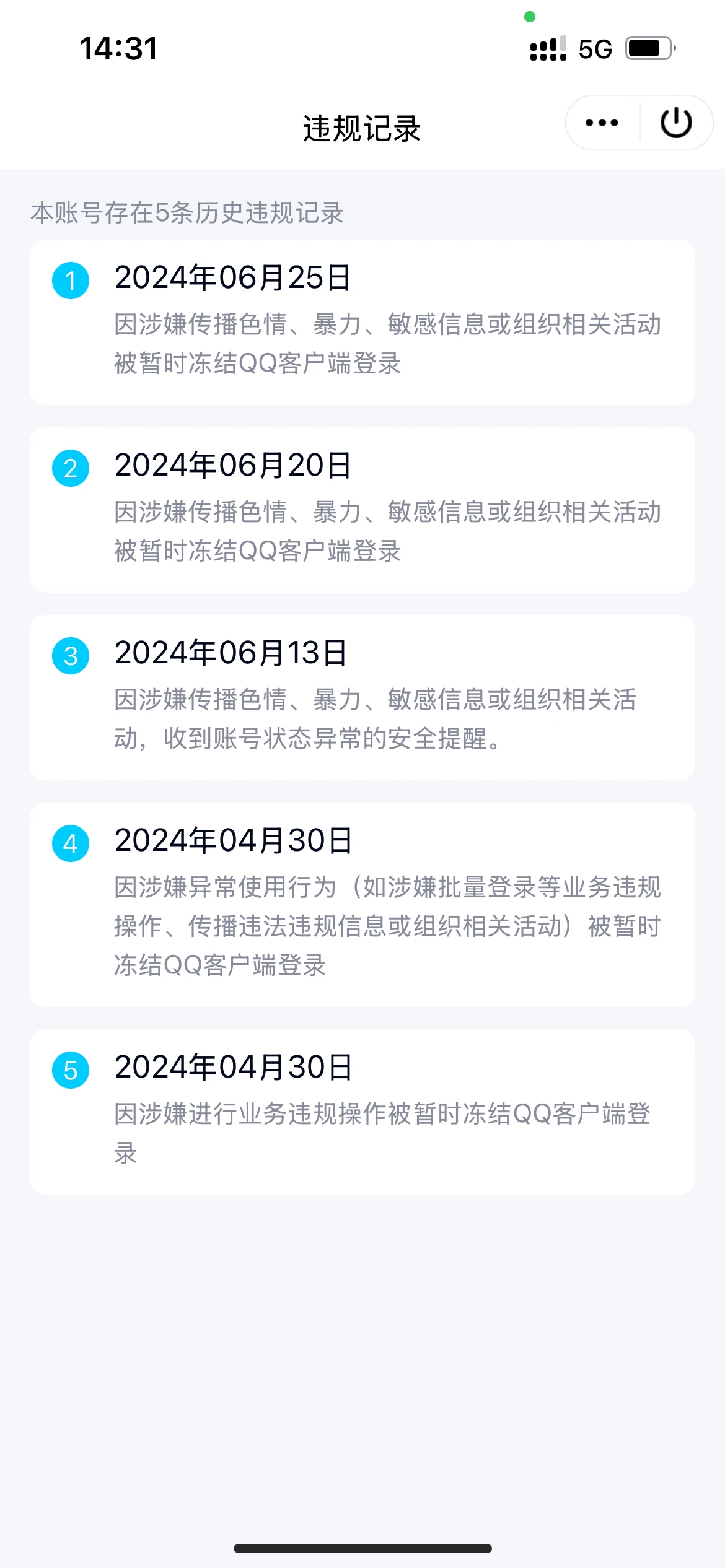 拍个漂亮ABACABAC8位