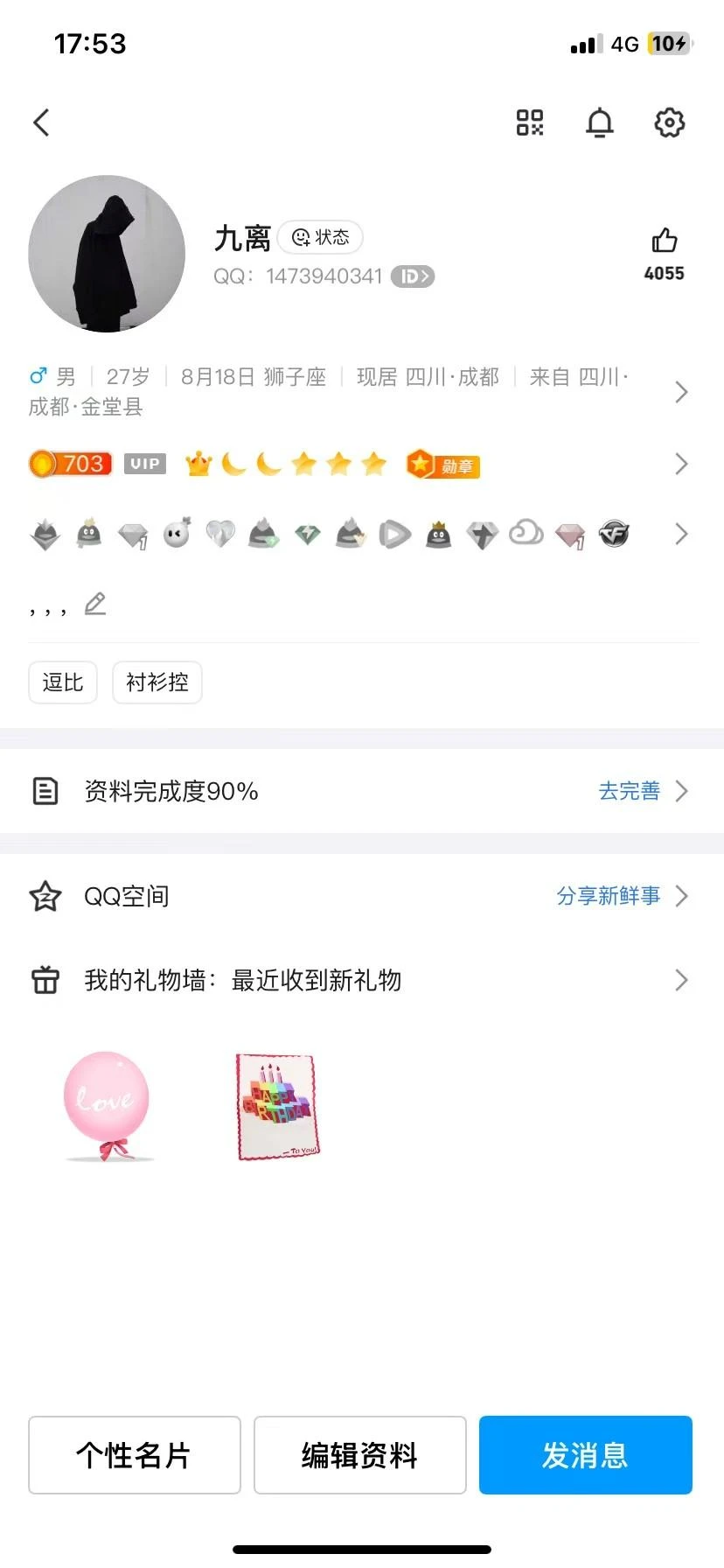 速拍一个改密皇冠👑
