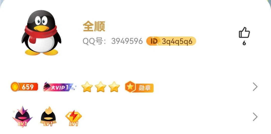 拍个全顺递增3949596