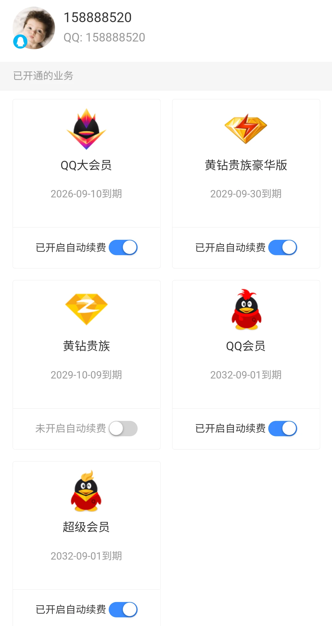 拍158888520业务超长看图