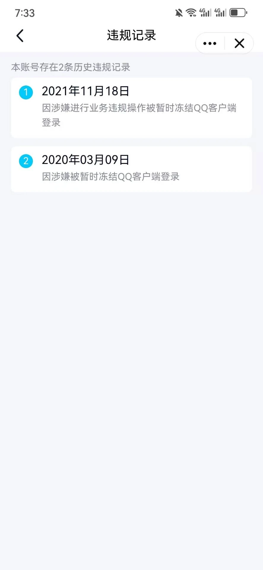 拍个广东梅州区号8999075337级双太