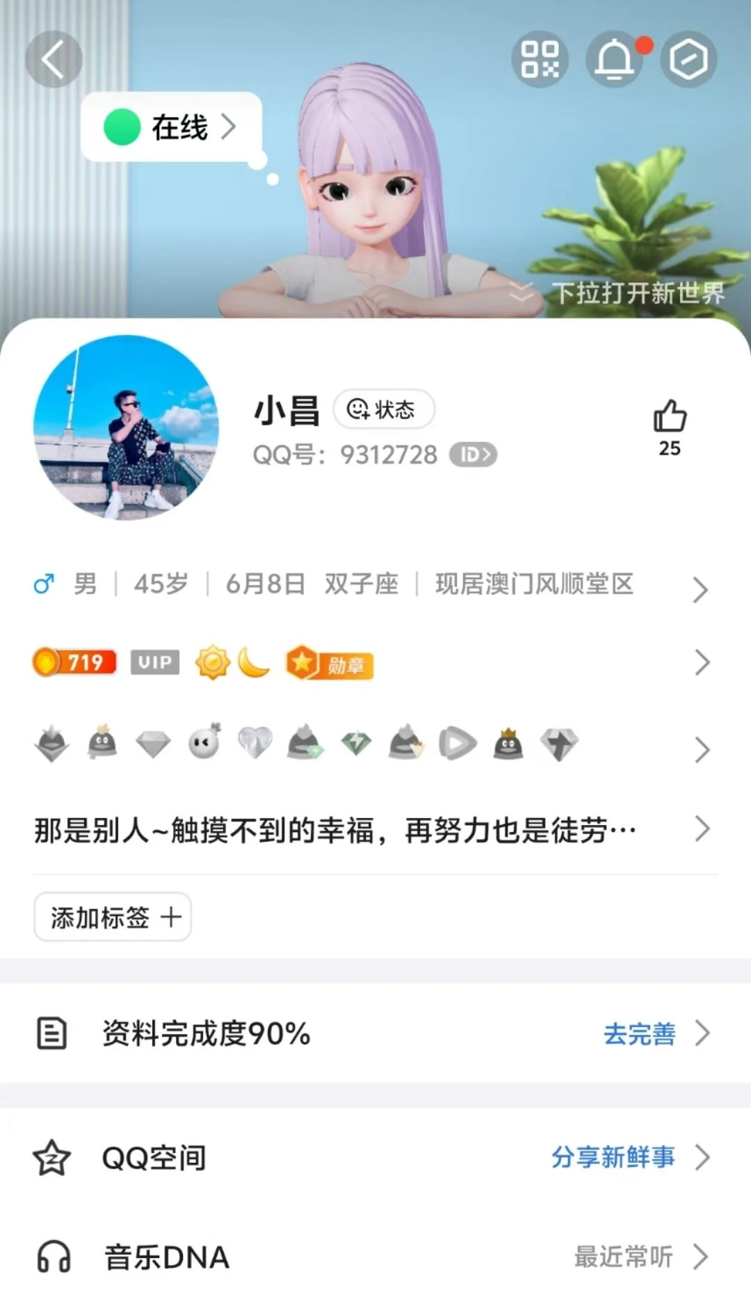 拍个小七（9312728）零违规