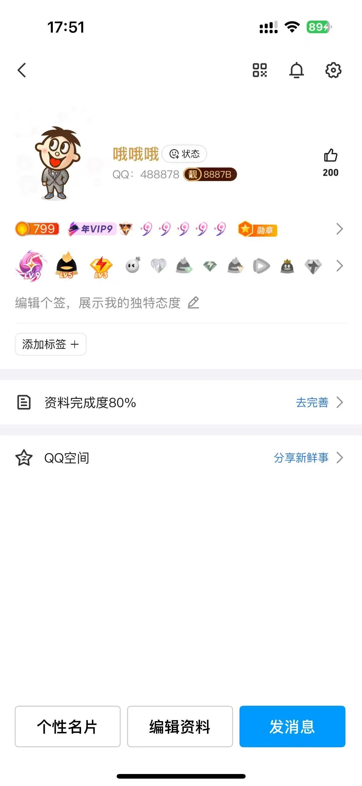 拍个发财六488878普号普号极品发财是发发发去发