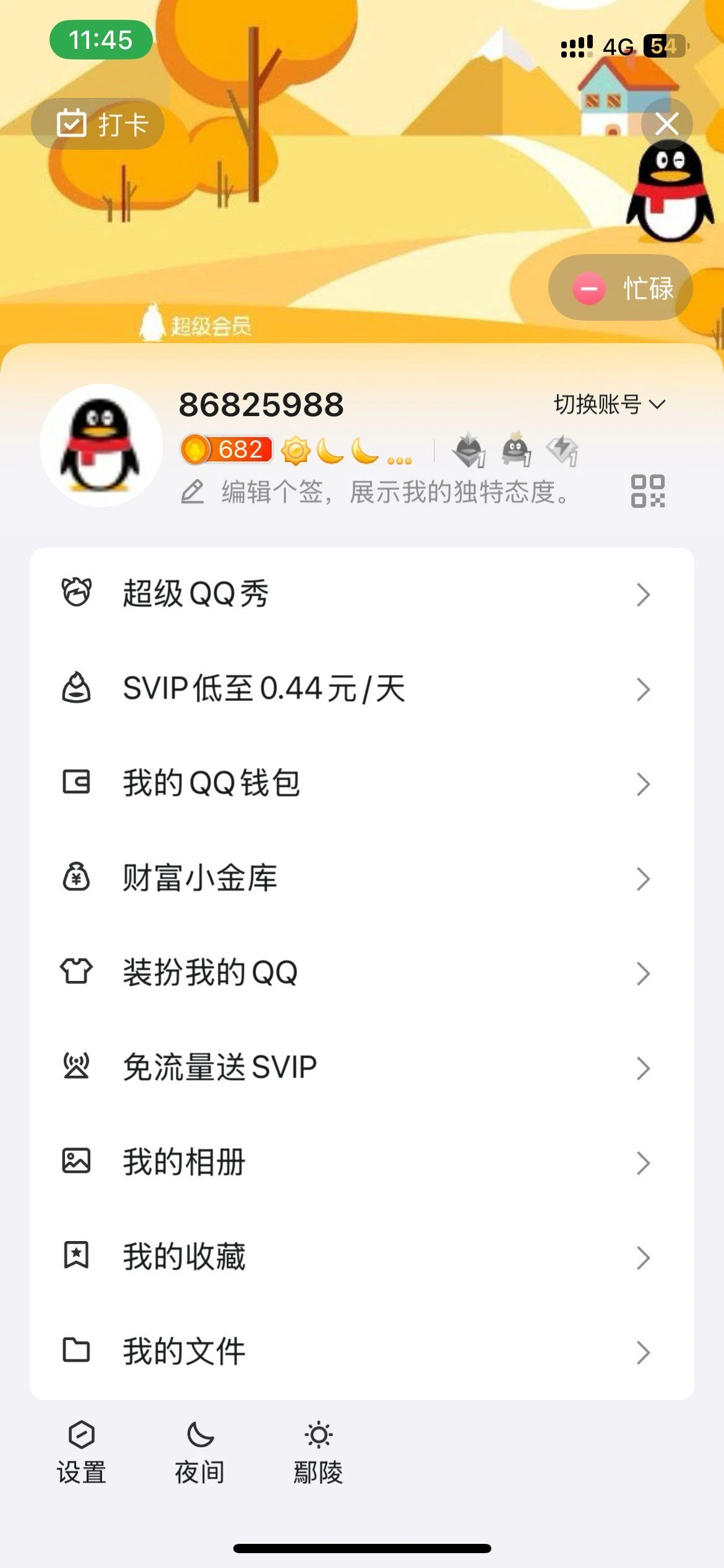 处好零违规86825988