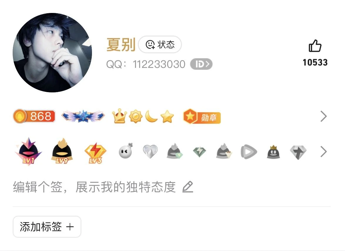 拍个112233030准会10大皇冠85级