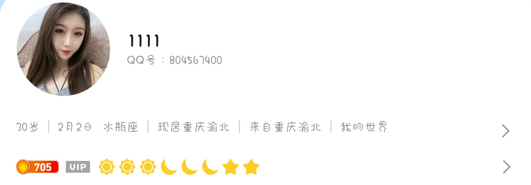 804567400准皇冠4顺子