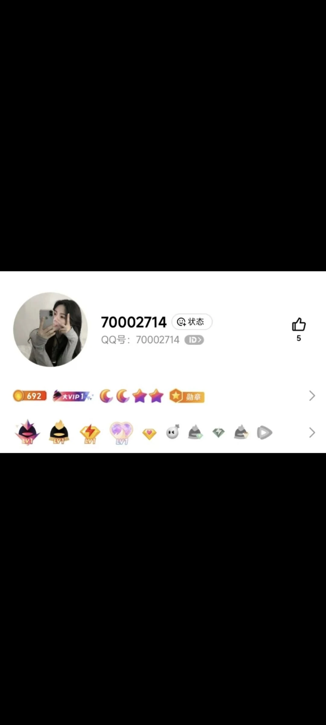 拍个极品千位客服爱情号