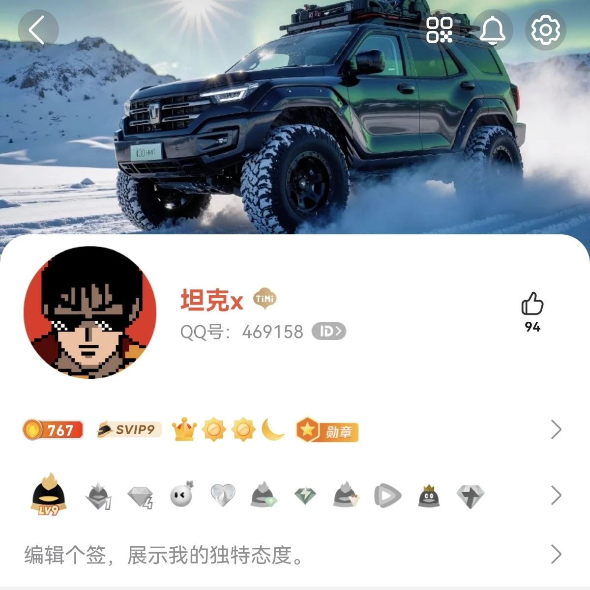 拍个六位9158