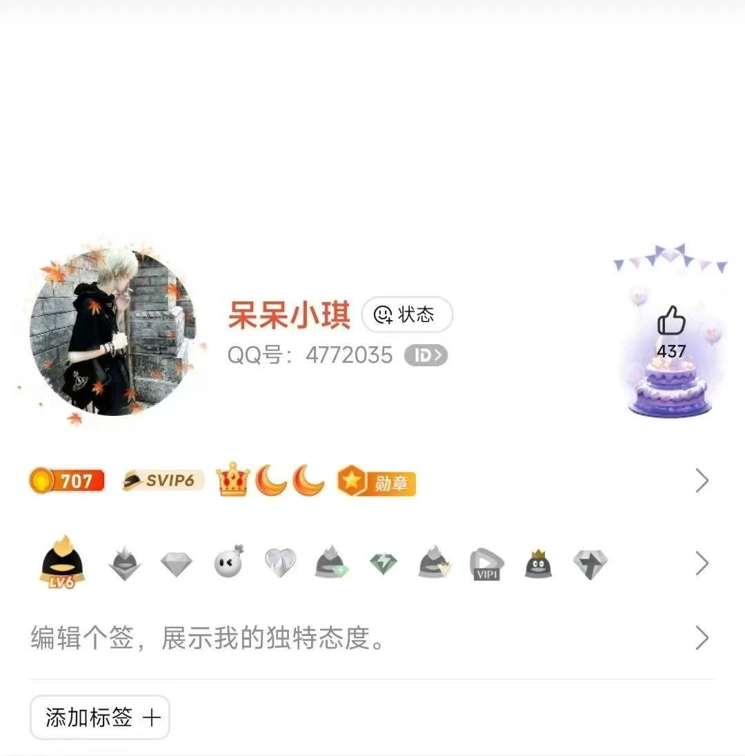 拍个老皇冠7位