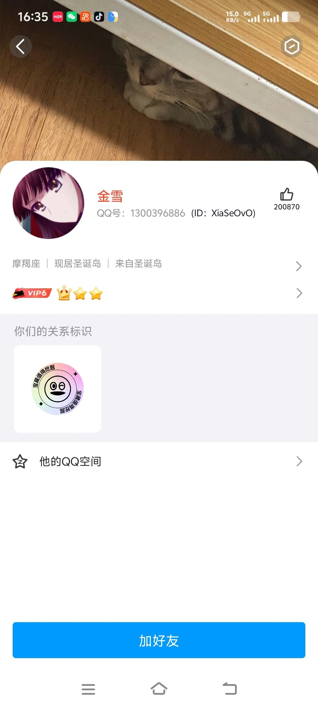 v6皇冠👑1300396886