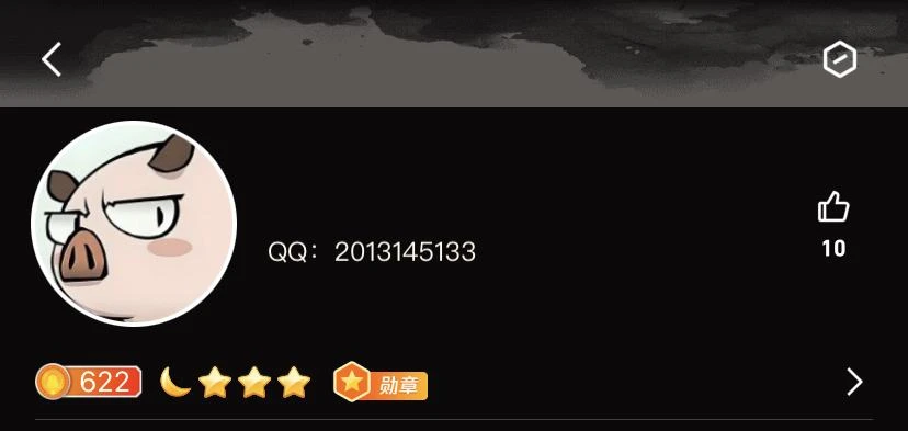 一开始就有爱情的味道201314开5133结尾处号品质怎么看怎么好看