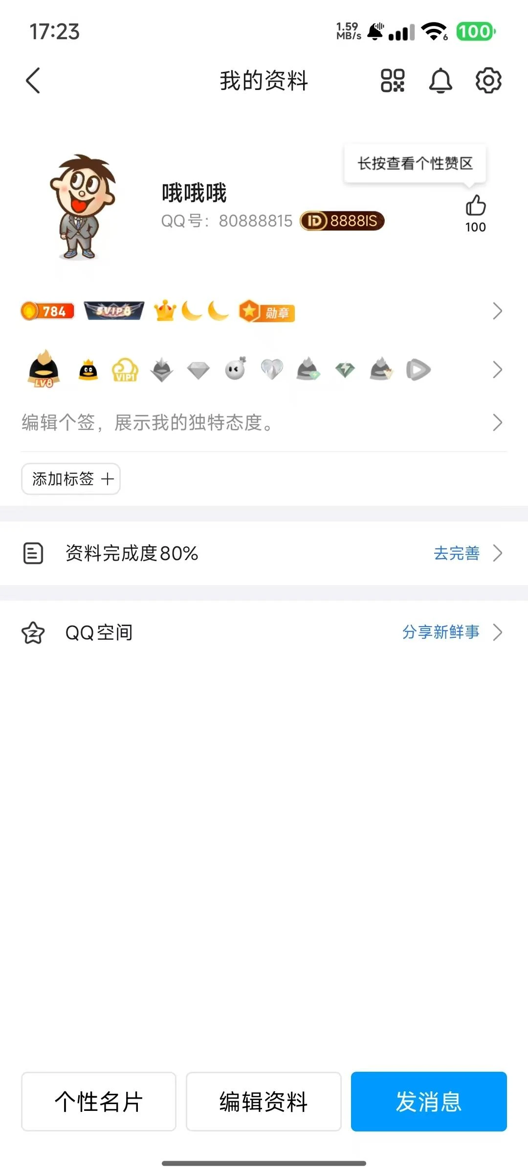 拍个极品发财客服八80888815普号