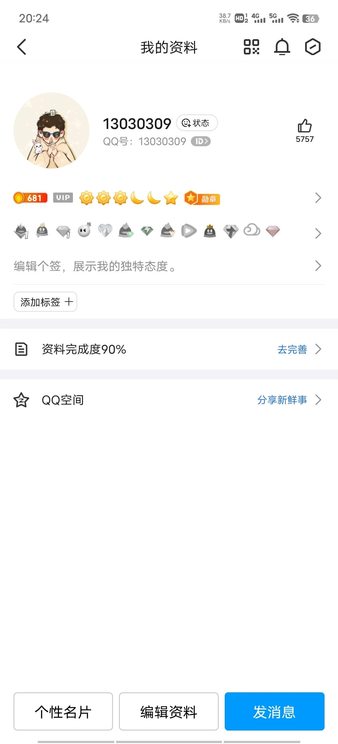 【小邦客】13030309三太无人脸