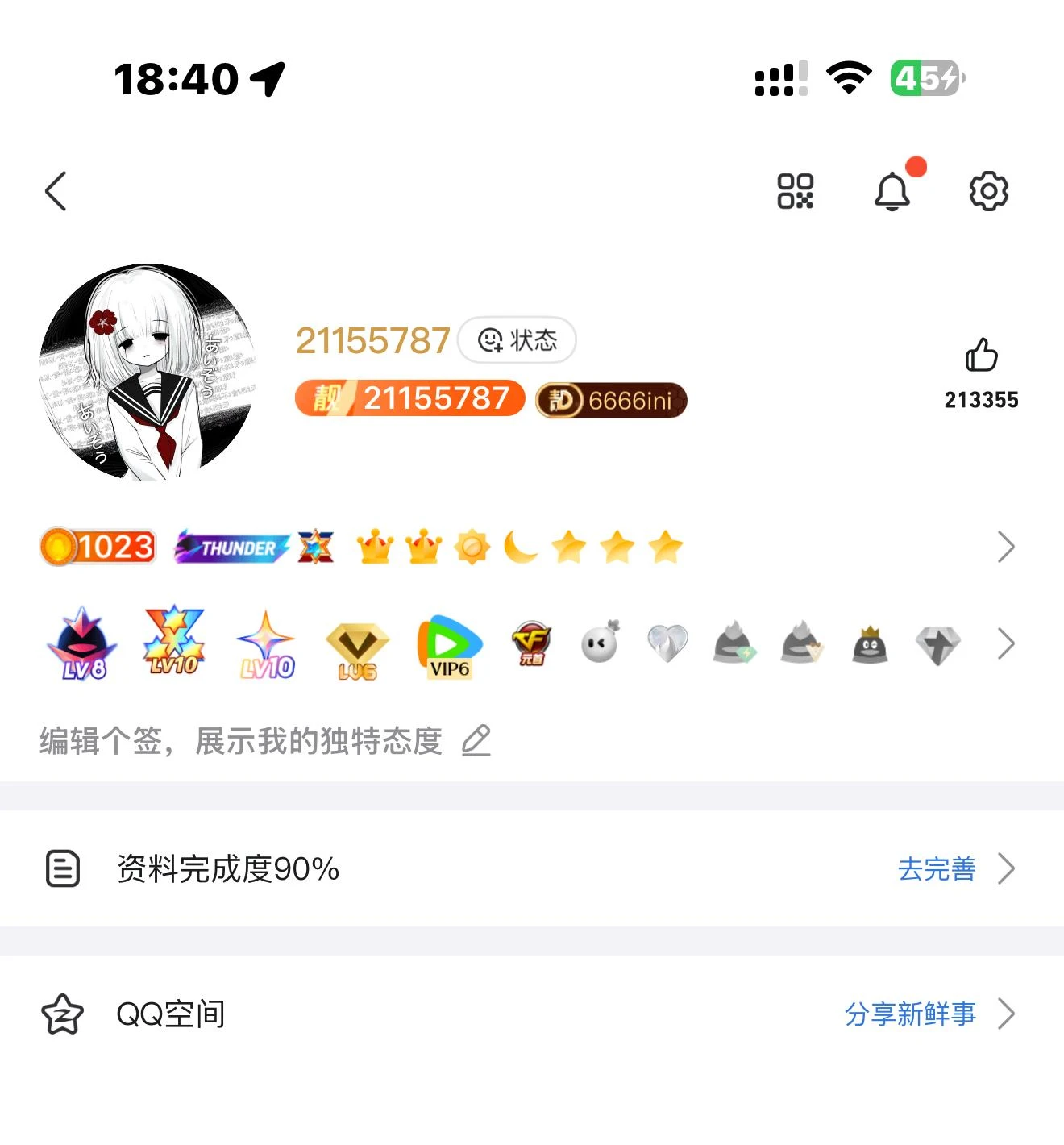 顶级业务双冠八位21155787靓号已买断无人脸