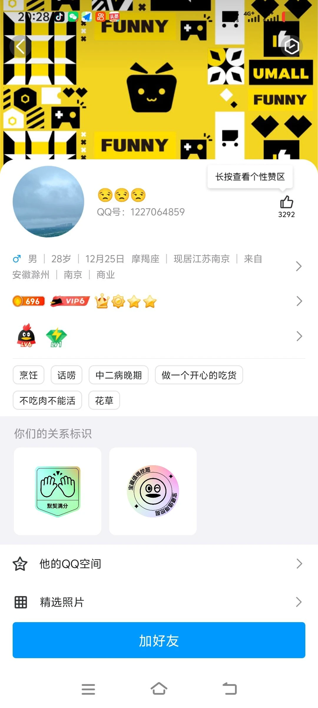 15分钟速拍/V6皇冠👑1227064859