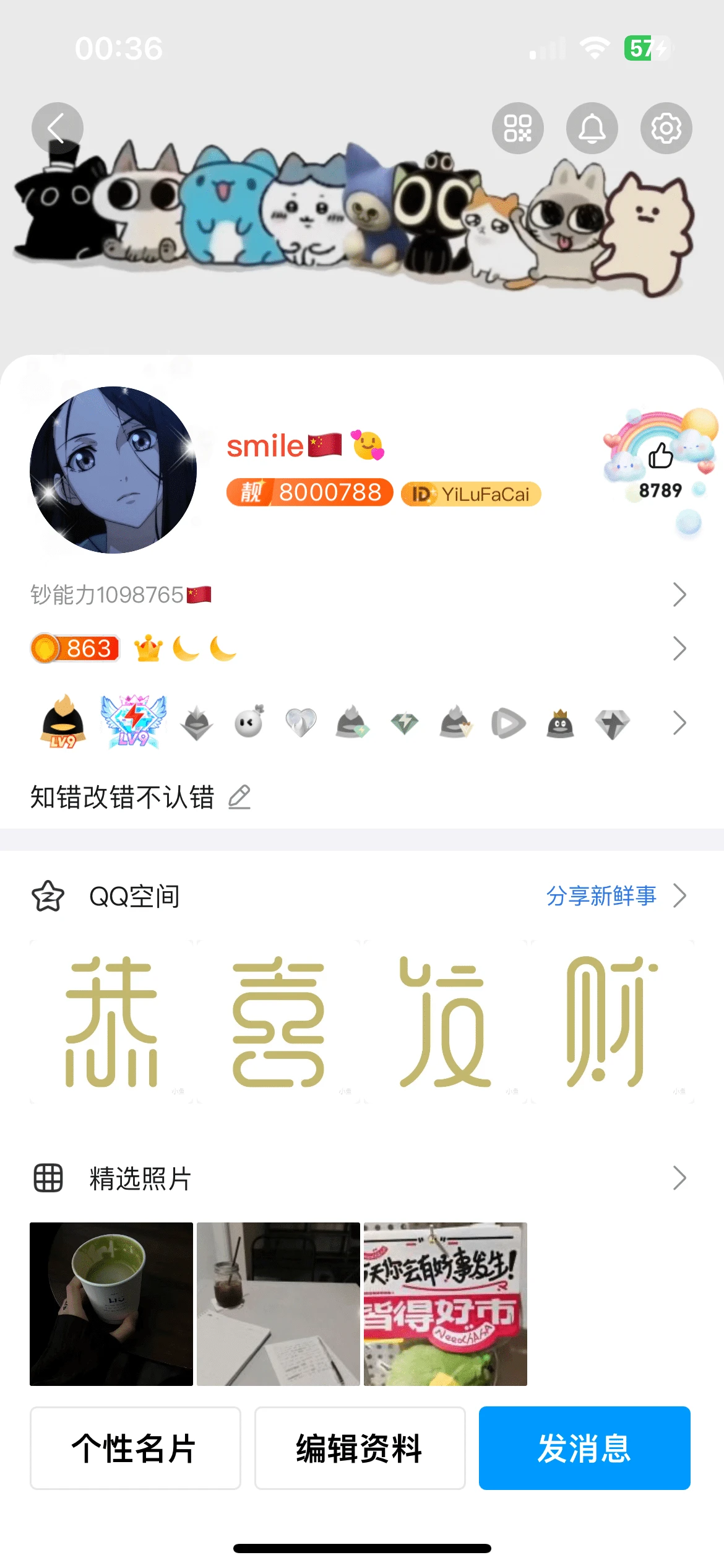 周5拍8000788天花板发财客服