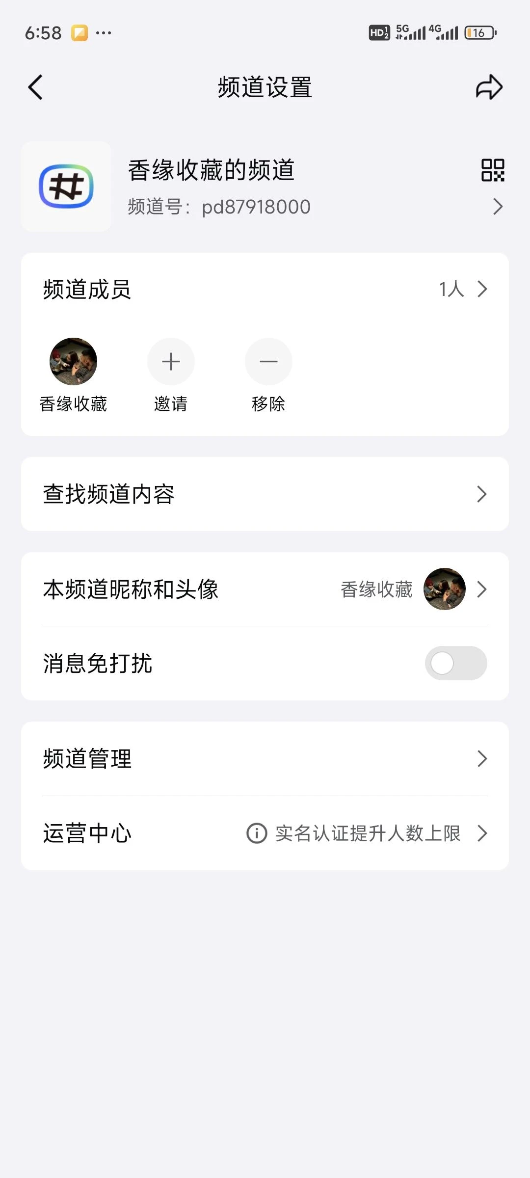 皇冠7