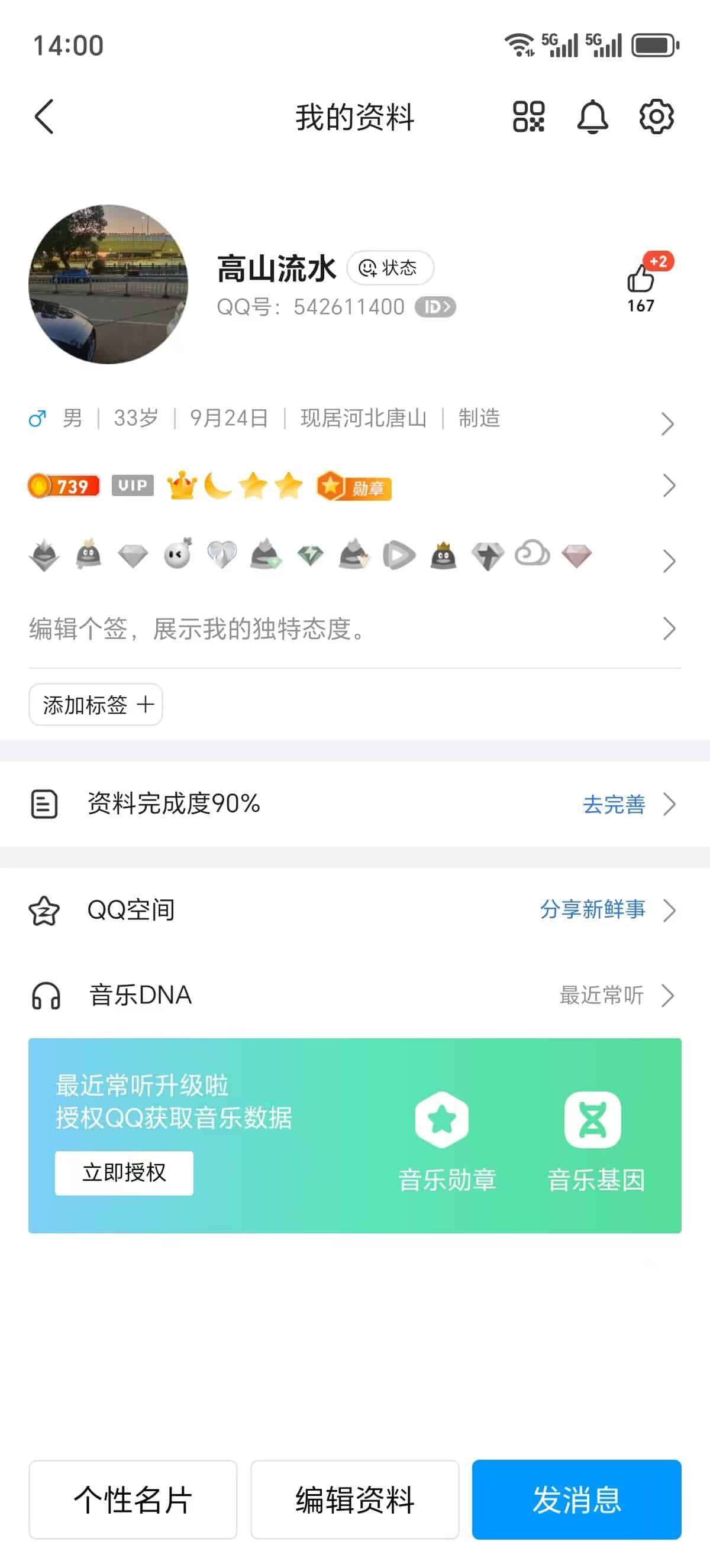 拍个无脸皇冠👑