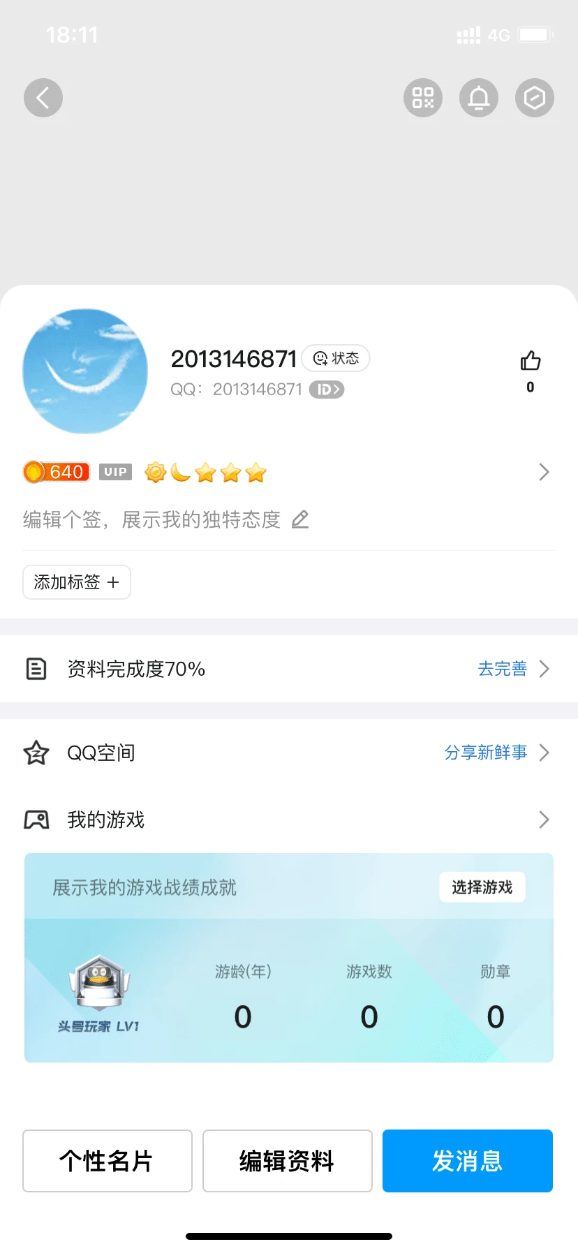 马上520，拍一个201314爱情号，送给你爱的她