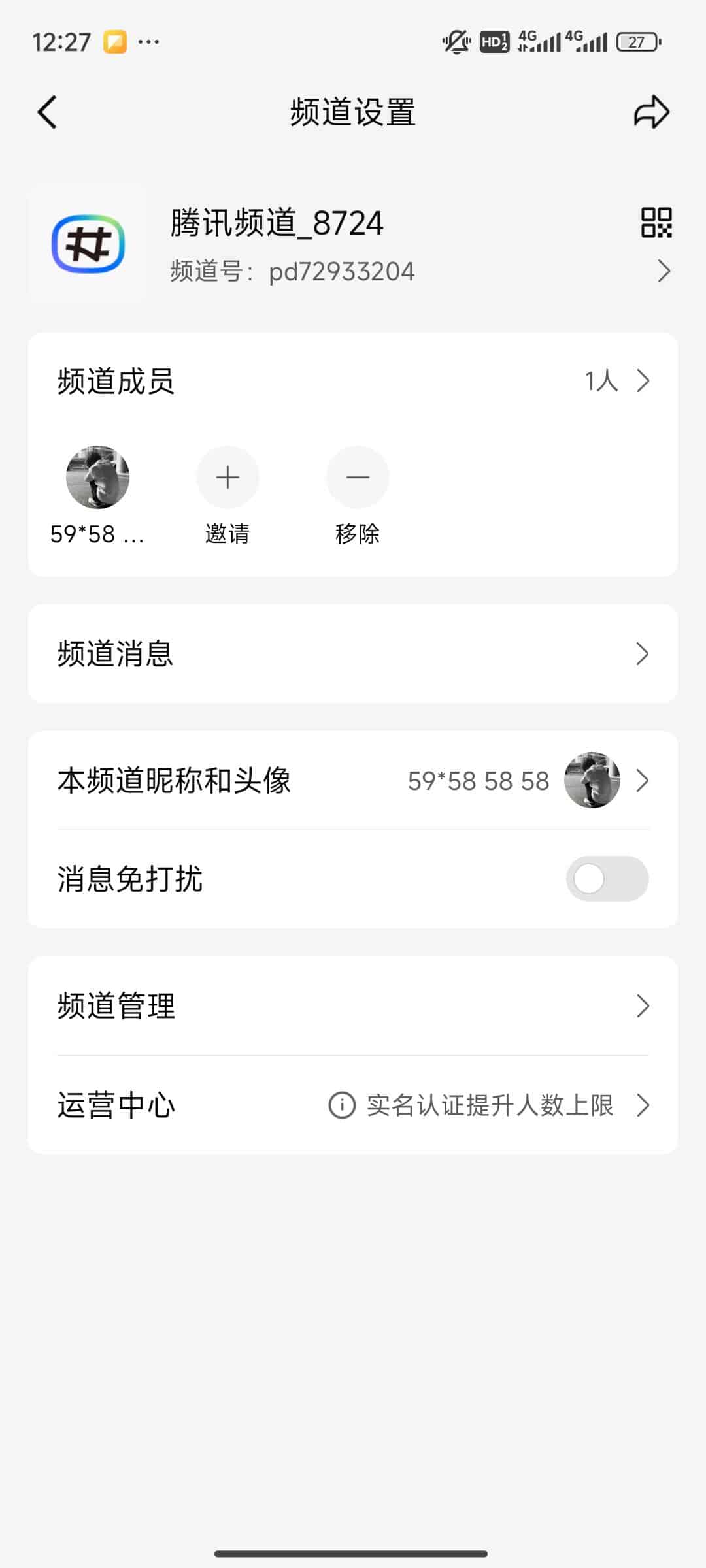 庆520拍个极品ABABAB结尾发财老靓