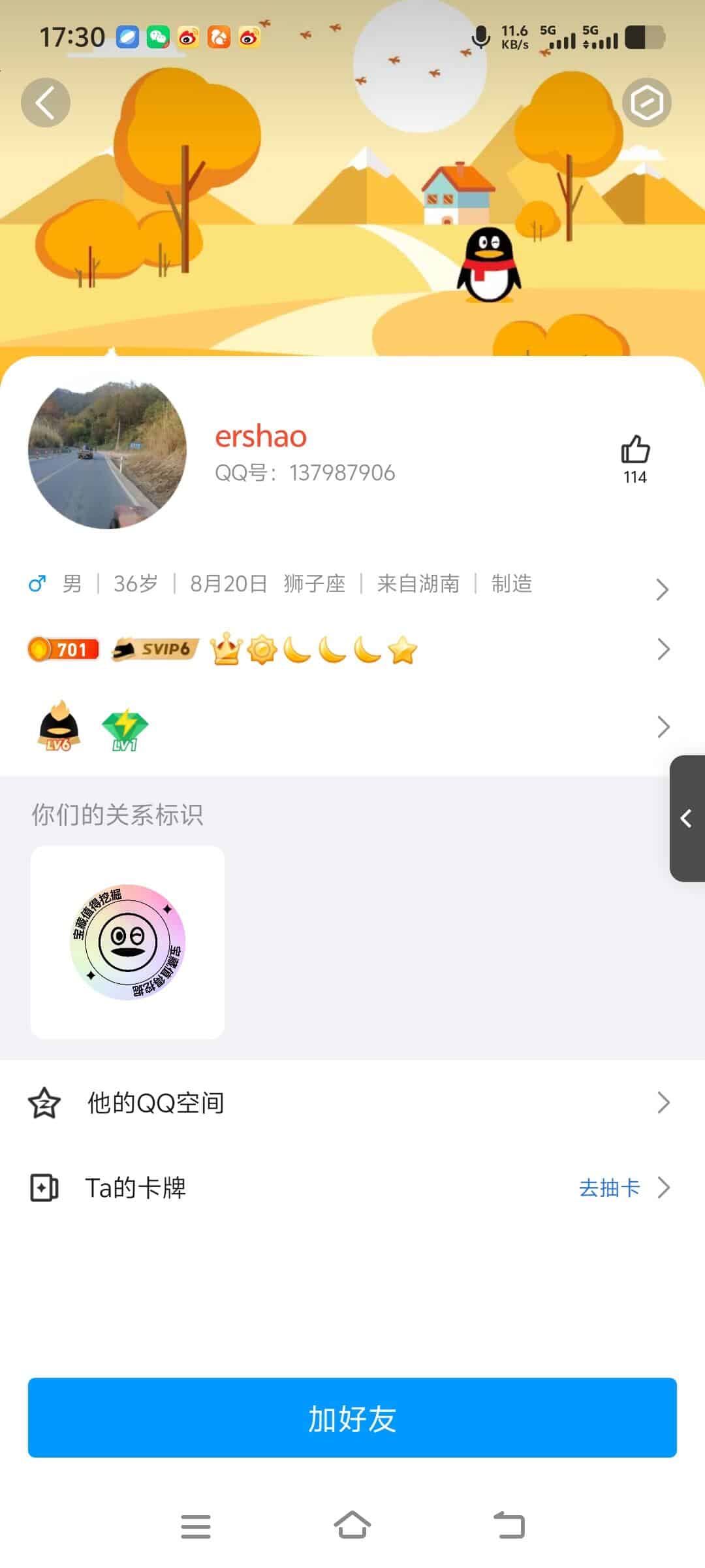 v6皇冠👑137987906