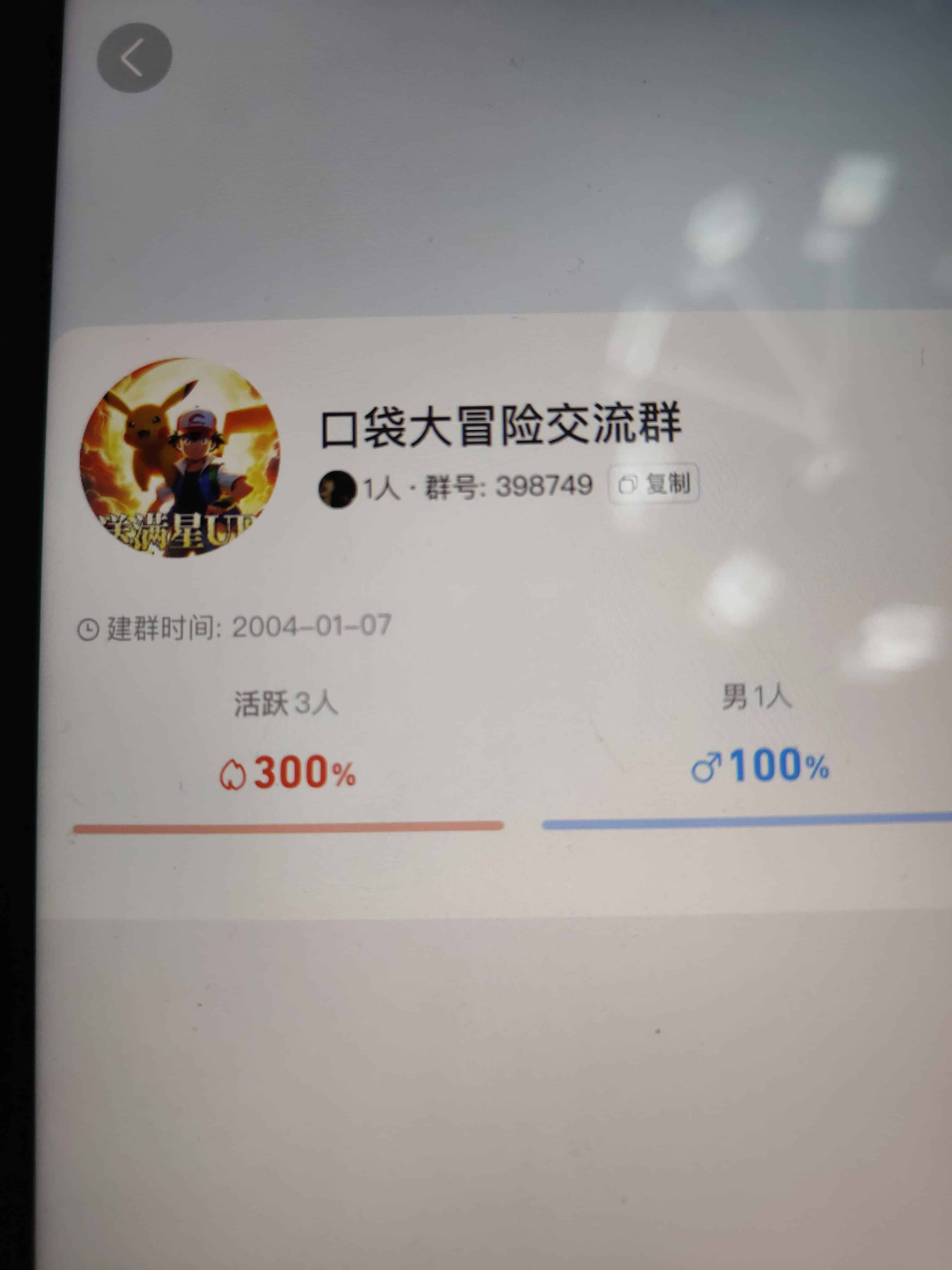 万元保证金拍个3到顺6群+18