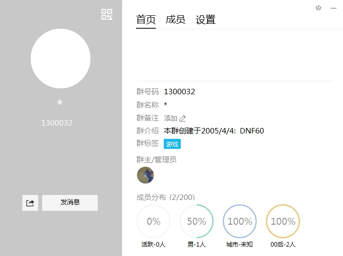 【微笑阿】拍个漂亮群号1300032